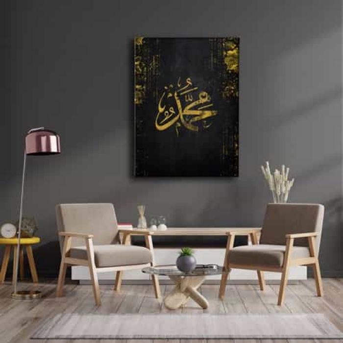 Muhammed Lafzi Sari Model Dini Kanvas Tablo