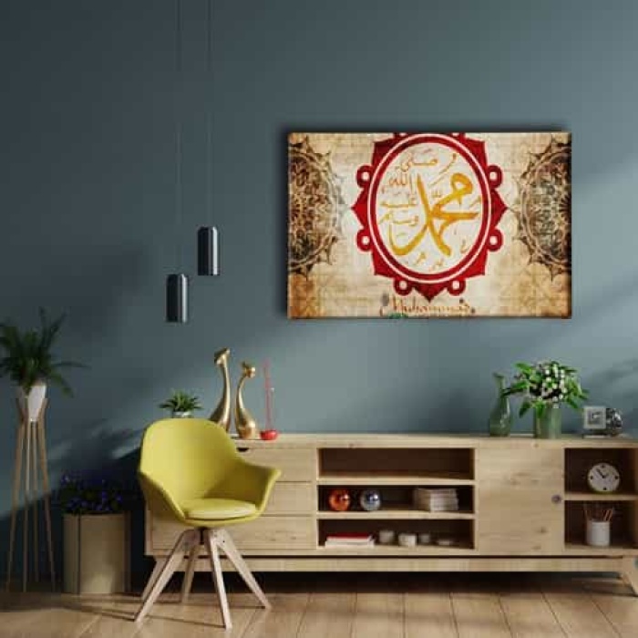 Muhammed S.a.v  Dini Kanvas Tablo