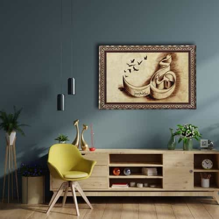 Muhammed S.a.v Motifli  Dini Kanvas Tablo