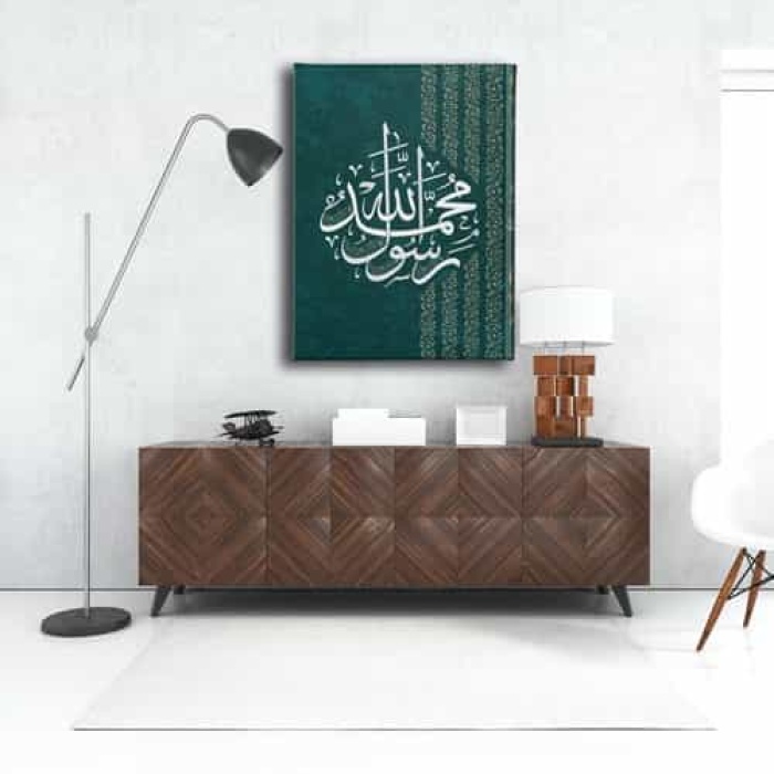 Muhammedun Rasulallah Dini Kanvas Tablo