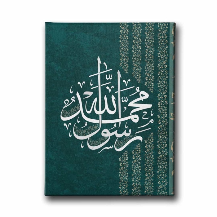 Muhammedun Rasulallah Dini Kanvas Tablo