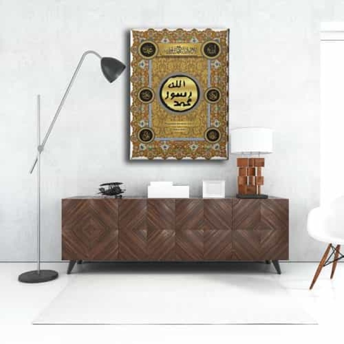 Muhru Serif-i Dort Halife Dini Kanvas Tablo