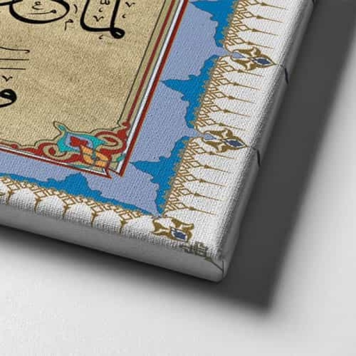 Nazar Ayeti Dini Kanvas Tablo