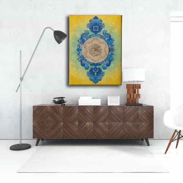 Nazar Ayeti Motifli Dini Kanvas Tablo