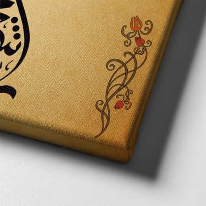 Nazar Ayeti Ve Karinca Duasi Hat Tablo