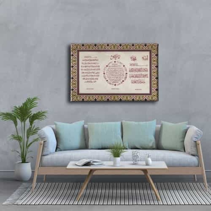 Nazar-bereket-ayet-el Kursi  3 Ayet   Motifli Ayetli Kanvas Tablo