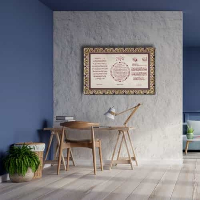 Nazar-bereket-ayet-el Kursi  3 Ayet   Motifli Ayetli Kanvas Tablo