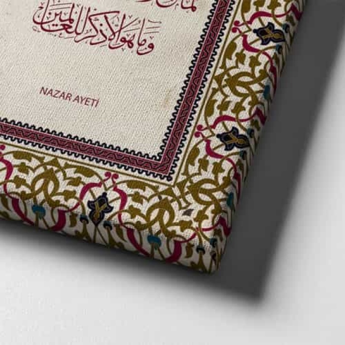 Nazar-bereket-ayet-el Kursi  3 Ayet   Motifli Ayetli Kanvas Tablo