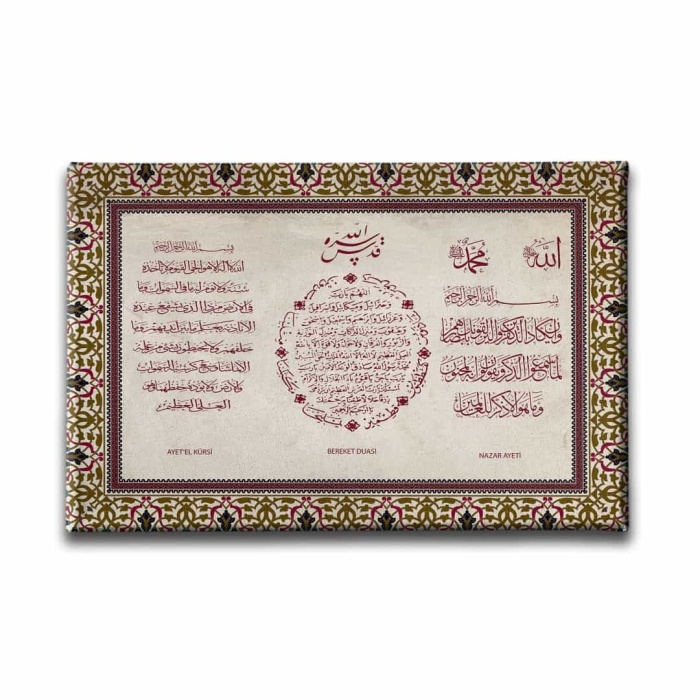 Nazar-bereket-ayet-el Kursi  3 Ayet   Motifli Ayetli Kanvas Tablo