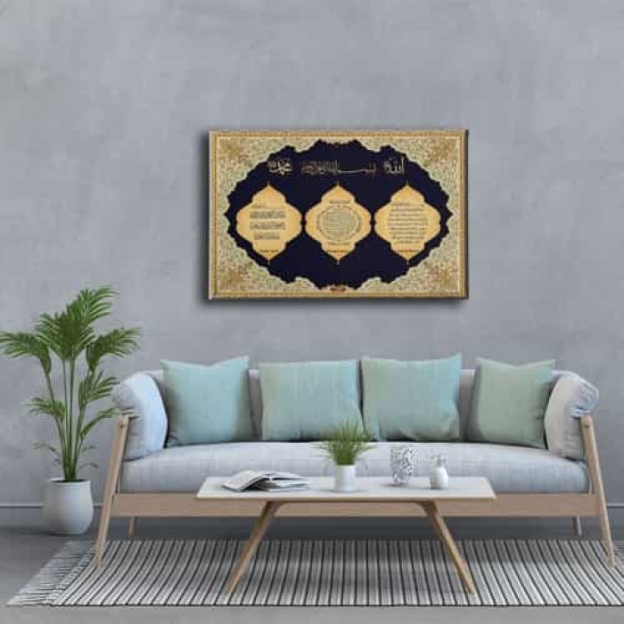 Nazar-bereket-ayet-el Kursi  Ayetli Kanvas Tablo