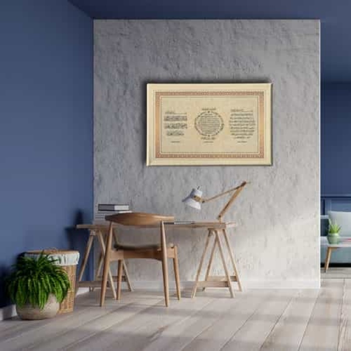 Nazar-bereket-ayet-el Kursi Motifli Ayetli Kanvas Tablo