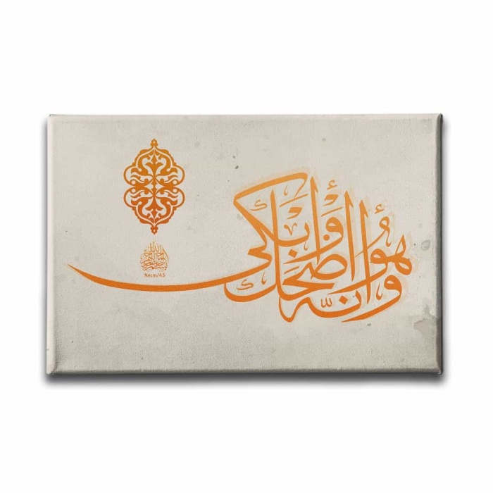 Necm Suresi 43.ayet Hat Tablo
