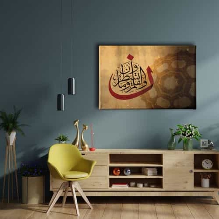 Nun Kalem Suresi Motifli  Ayetli Kanvas Tablo