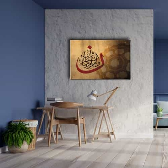 Nun Kalem Suresi Motifli  Ayetli Kanvas Tablo