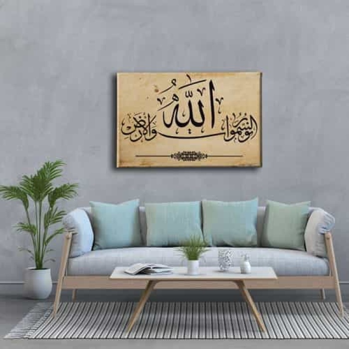 Nur Suresi 35.ayet Hat Tablo