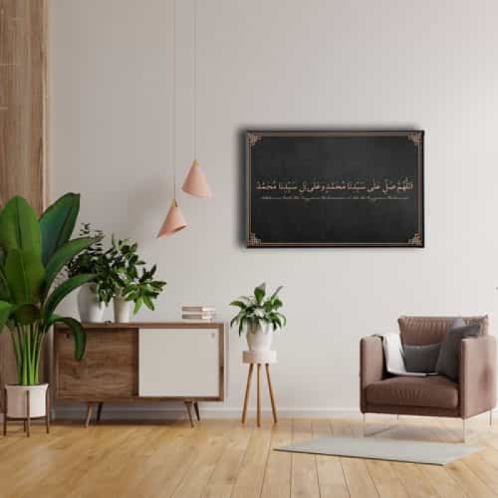 Salavat-i Serif  Ayetli Kanvas Tablo