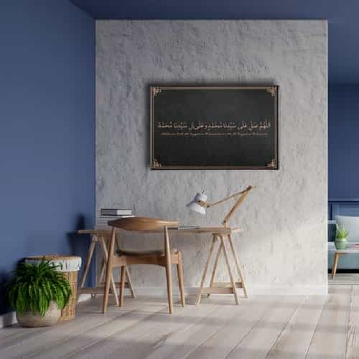 Salavat-i Serif  Ayetli Kanvas Tablo