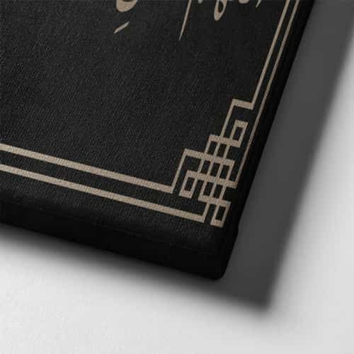 Salavat-i Serife Panoramik Kanvas Tablo