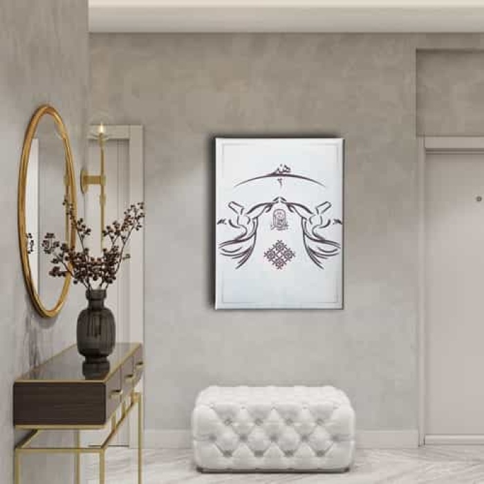 Semazen Ve Hic Tablo