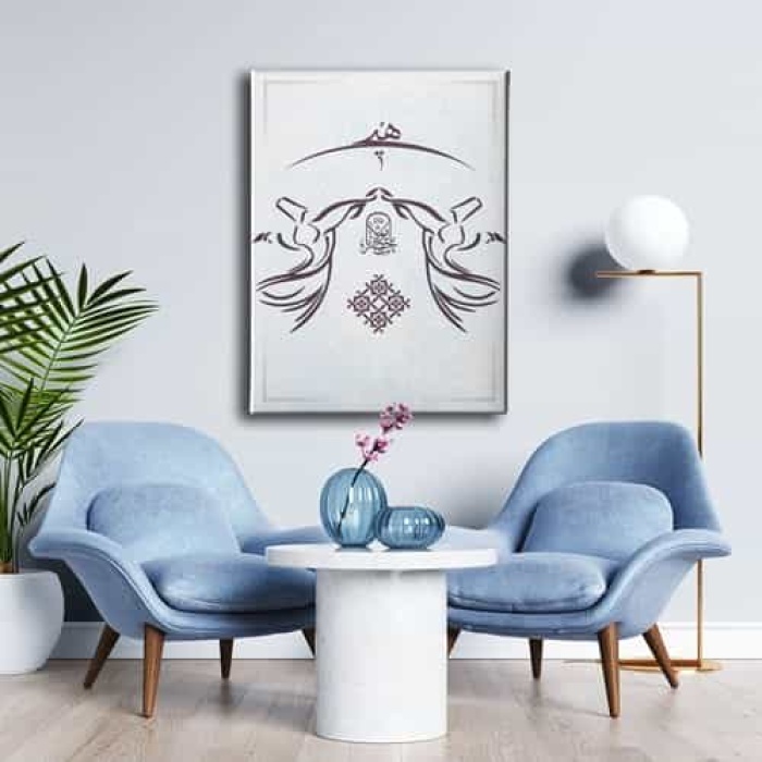 Semazen Ve Hic Tablo