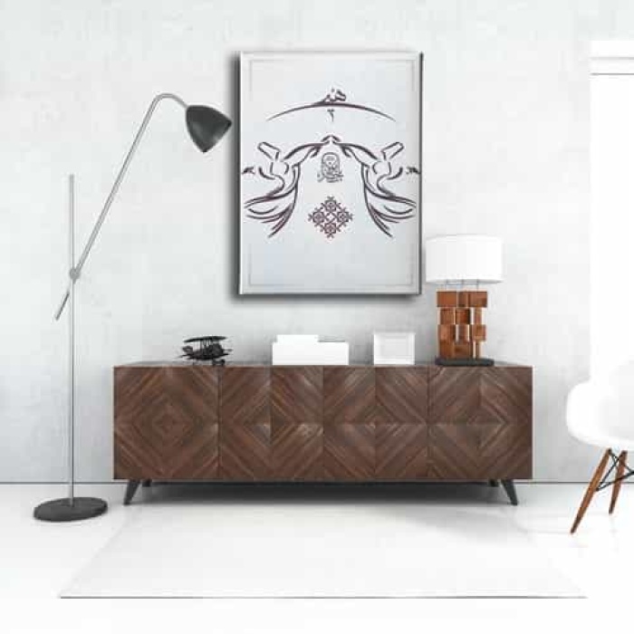 Semazen Ve Hic Tablo