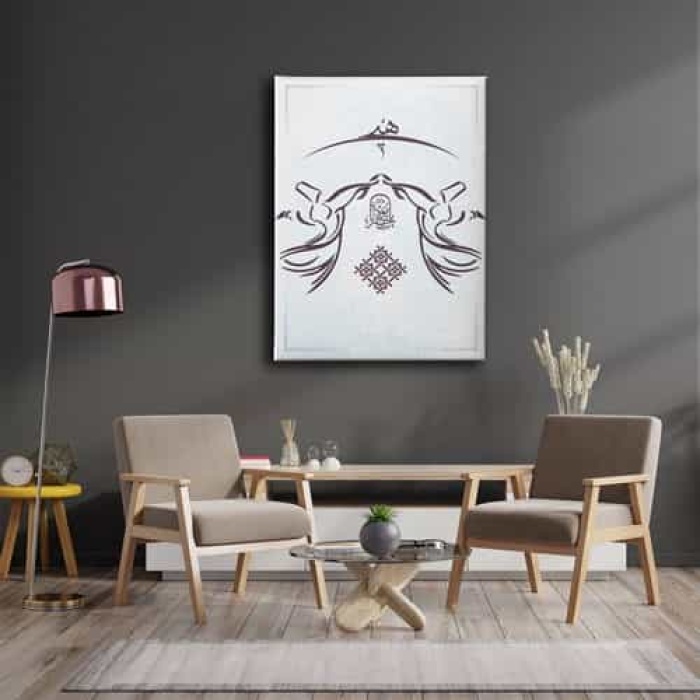 Semazen Ve Hic Tablo