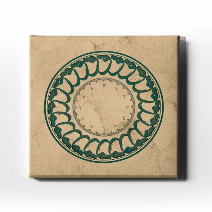 Sikkeli Vav Saatli Tablo