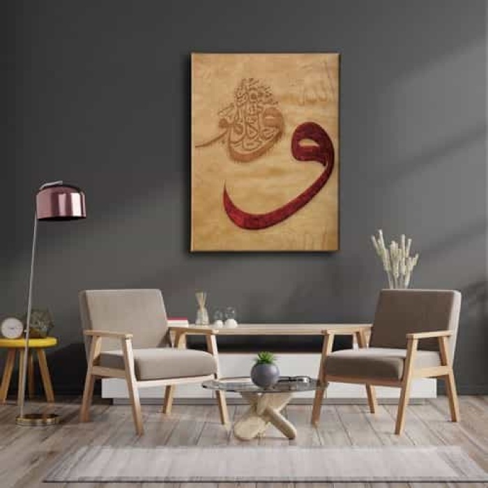 Tebareke Suresi 1.ayet Vavli  Tablo