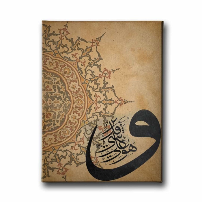 Tebareke Suresi 1.ayet Vavli  Tablo