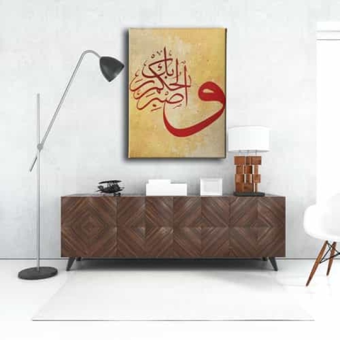 Tur Suresi 48.ayet Vavli Tablo