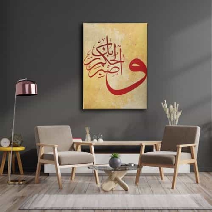 Tur Suresi 48.ayet Vavli Tablo