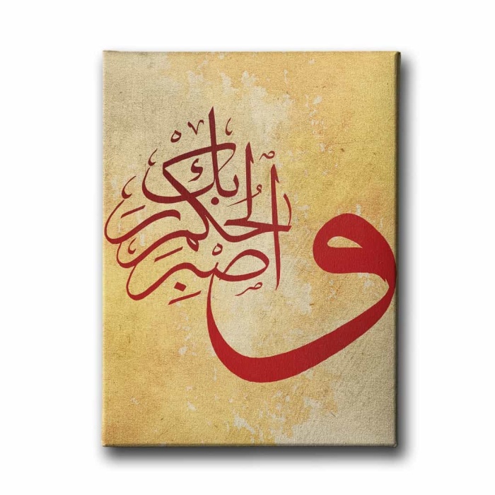 Tur Suresi 48.ayet Vavli Tablo