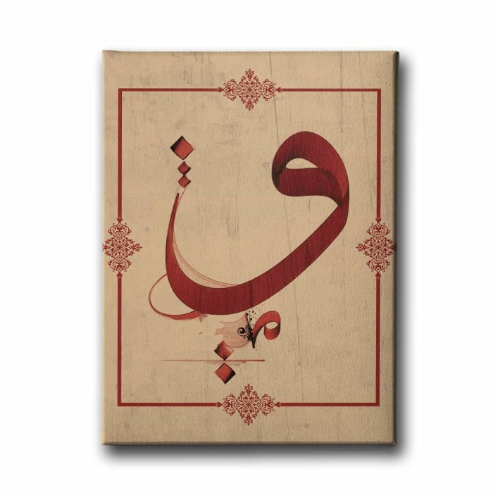 Vavli Motifli  Tablo