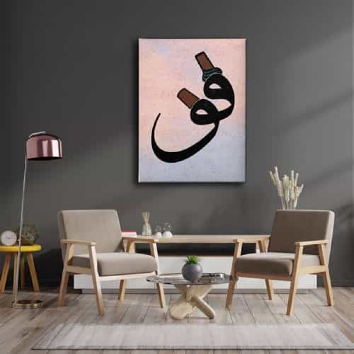 Vavli Sikkeli  Tablo