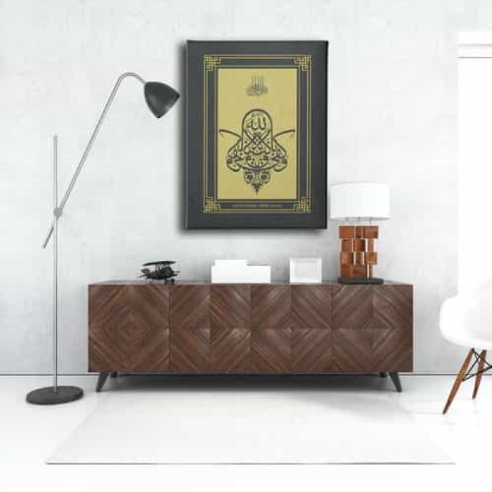 Vekil Olarak Allah Yeter Ahzab Suresi Dini Kanvas Tablo