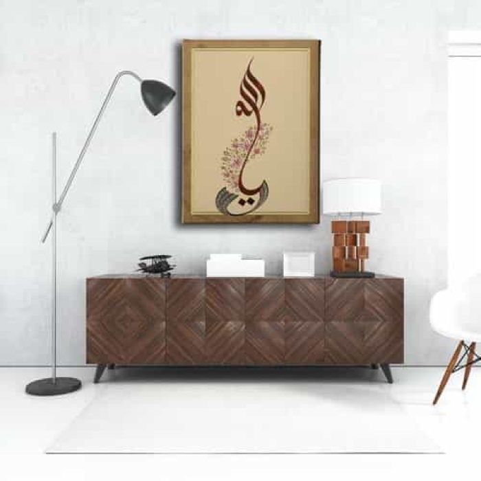 Ya Allah Dini Kanvas Tablo