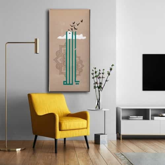 Ya-allah Kanvas Tablo