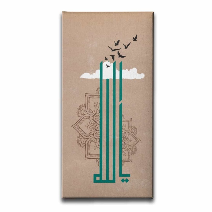 Ya-allah Kanvas Tablo