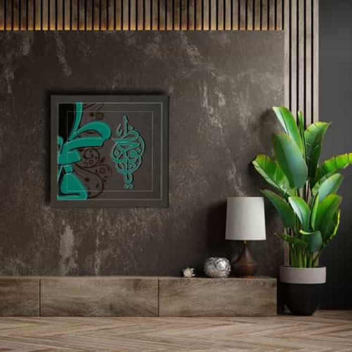 Ya-hafiz Motifli Hat Tablo