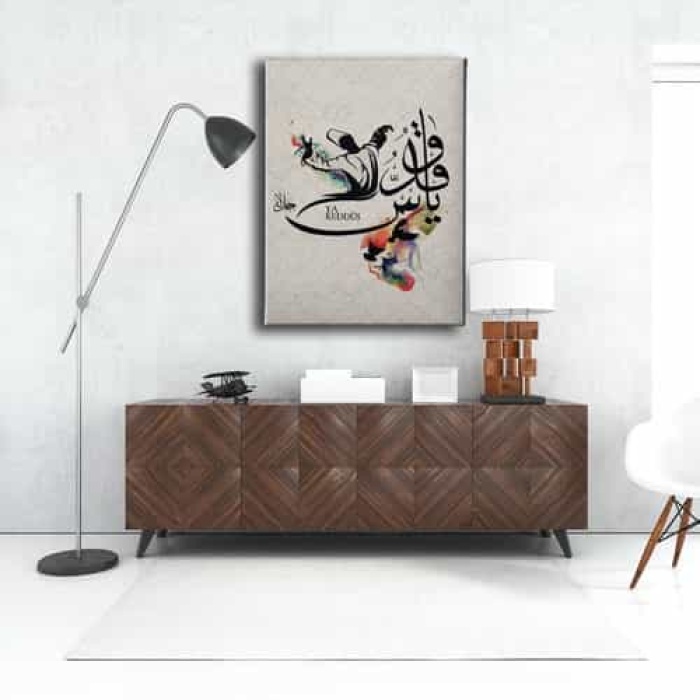 Ya-kuddus Ve Semazen Tablo