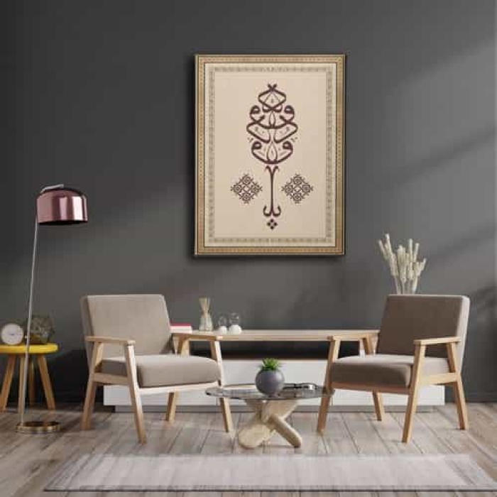 Ya-vedud Motifli Hat Tablo