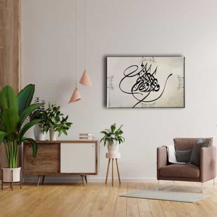 Yasin Suresi 3. Ayet Hat Tablo