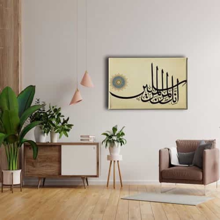 Yasin Suresi 3. Ayet Hat Tablo