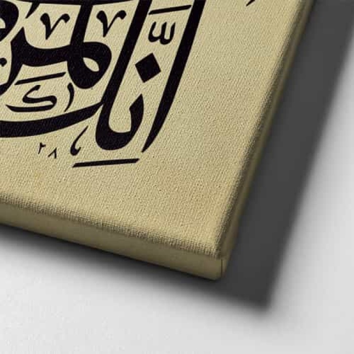 Yasin Suresi 3. Ayet Hat Tablo