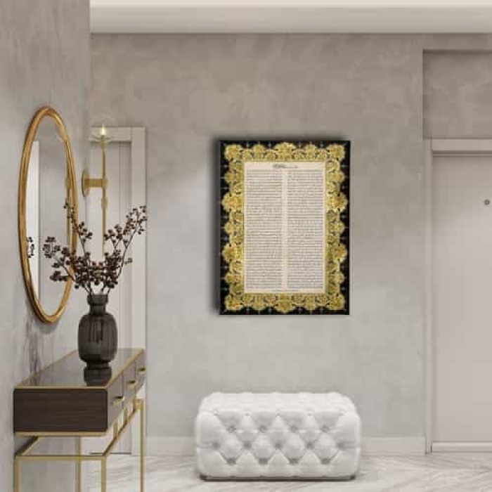 Yasin Suresi Motifli Dini Kanvas Tablo