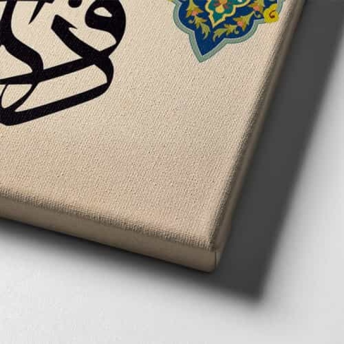 Zul Celali Vel Ikram Hat Tablo