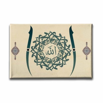 Allah - Muhammed - Elifli Dini Kanvas Tablo
