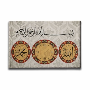 Allah Muhammed Lafzi  Saatli  Tablo