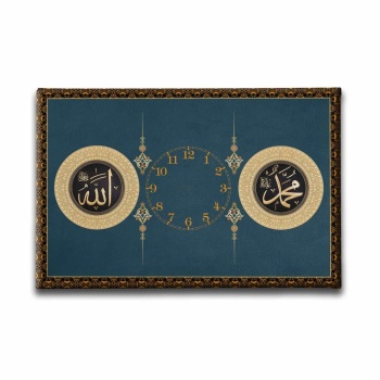 Allah Muhammed Lafzi  Saatli  Tablo