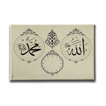 Allah Muhammed Lafzi  Saatli  Tablo
